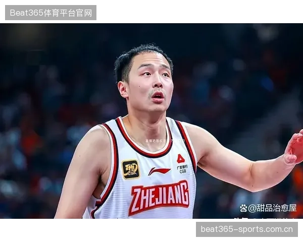 CBA浙江队外线火力成为最大武器：一次完美的战术革新