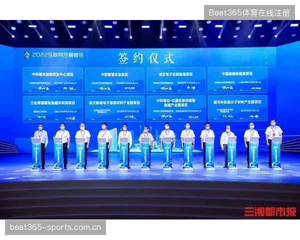 体育产业链上下游协同创新加速落地：引领未来体育产业新变革